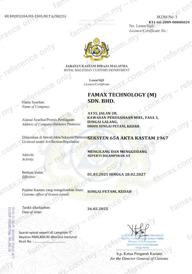 Licensed Manufacturing Warehouse licence – reference copy Licensed Manufacturing Warehouse licence – reference copy